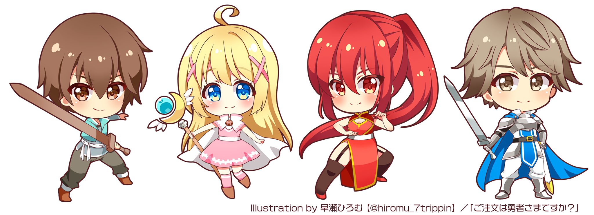 טוויטר 早瀬ひろむ Sdイラストレーター בטוויטר グッズ用イラスト オリジナル作品 ご注文は勇者さまですか Sdイラスト Tvアニメ ゲーム等のグッズ用 公式sdイラスト担当したいです オリジナル Sdイラスト イラストの仕事 こんな仕事がしたい ちび