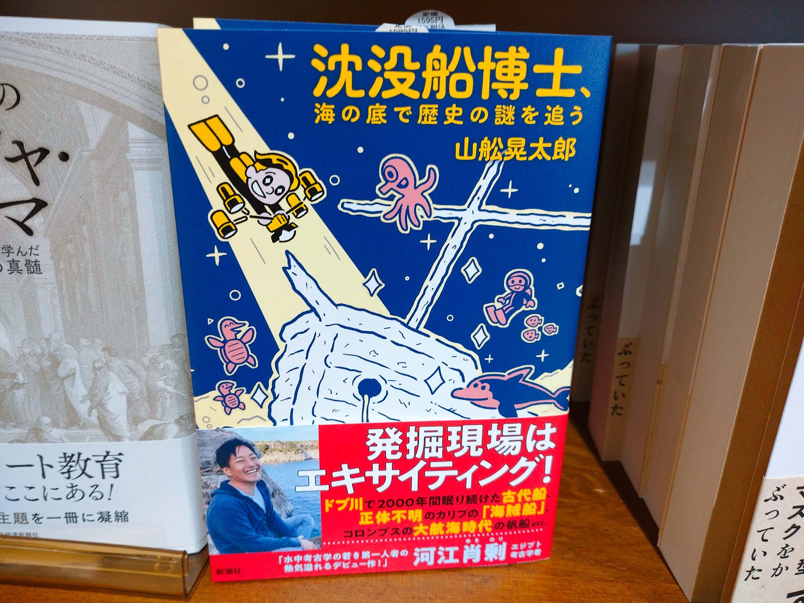MARUZEN&ジュンク堂書店 梅田店 【茶屋町】 on X: MARUZEN&ジュンク堂書店 梅田店 【茶屋町】 on X: