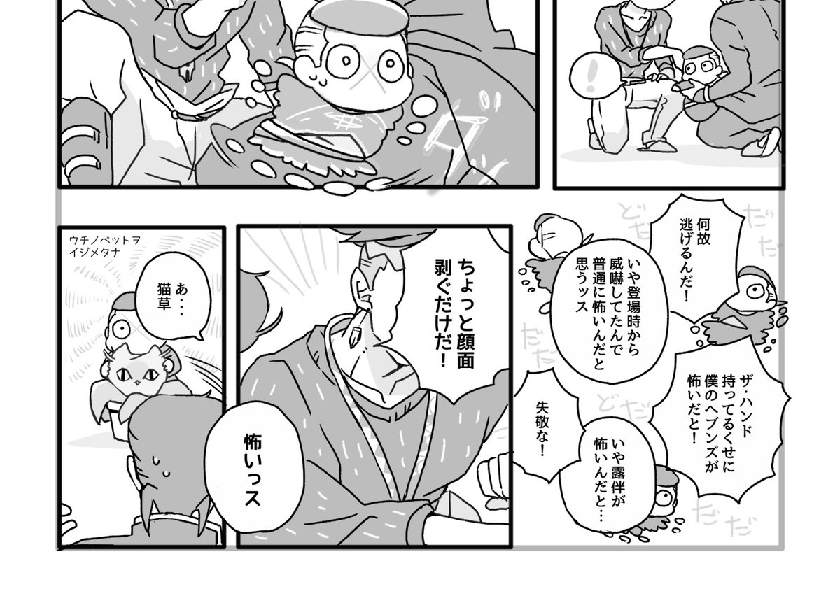 ちみ億くん ドラ もん走りで逃げる ちみ億くん 六 在庫整理本通販は9 12の夜9時の漫画 ちみ億くん ドラ もん走りで逃げる ちみ億くん 六 在庫整理本通販は9 12の夜9時の漫画
