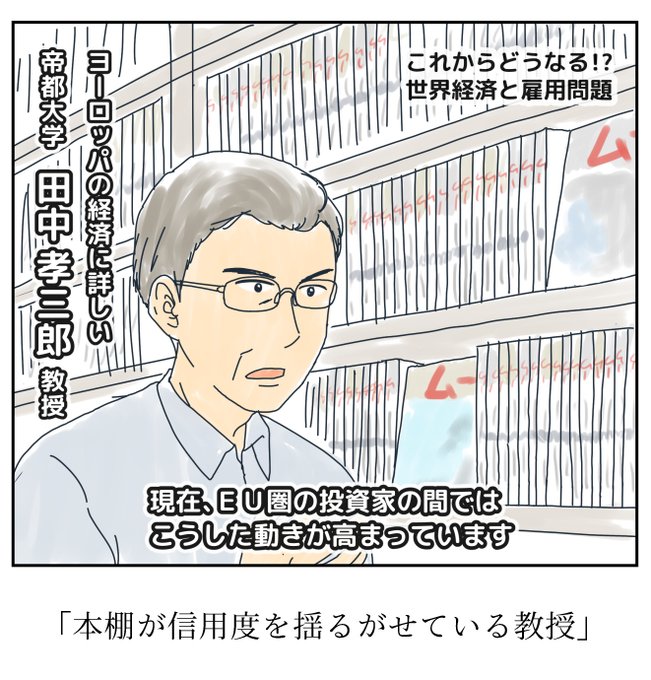 1コマ漫画 のtwitter漫画作品 人気順 1コマ漫画 のtwitter漫画作品 人気順