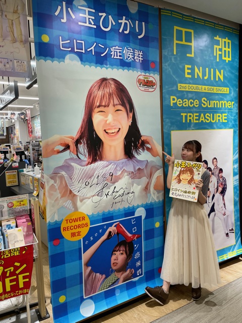 タワレコメン のリアルタイムtwitter ツイッター ほぼ一覧 タワレコメン のリアルタイムtwitter ツイッター ほぼ一覧