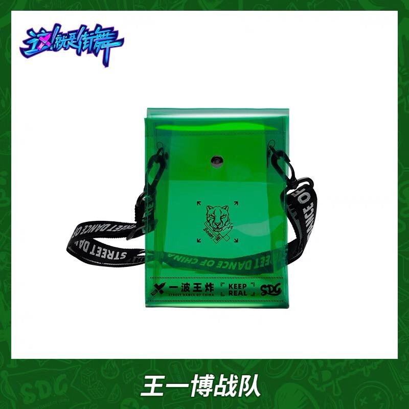 tracefromleos's tweet photo. 💥Wang Yibo's Team x SDC4 Official Merchandise - 1st Giveaway: 

✨1 winner will get 4 items: [Baseball Cap-Totebag- Enamel Pin-Phone Slingbag]

Deadline: 14th August💥

✨Follow /like/retweet ✨

(optional reply with ur fav item) ⭐
#StreetDanceofChina4  #WangYibo #王一博 https://t.co/RqwEzLGXVS