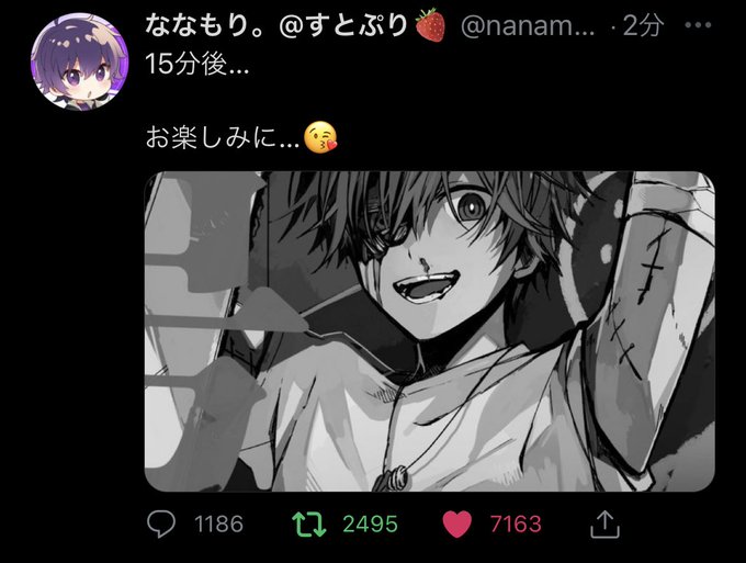 怖いのtwitterイラスト検索結果 怖いのtwitterイラスト検索結果