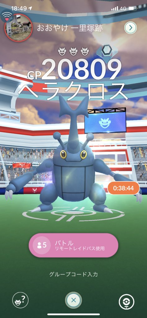 りしあ ポケモンgo京都 L1x1a P Twitter りしあ ポケモンgo京都 L1x1a P Twitter