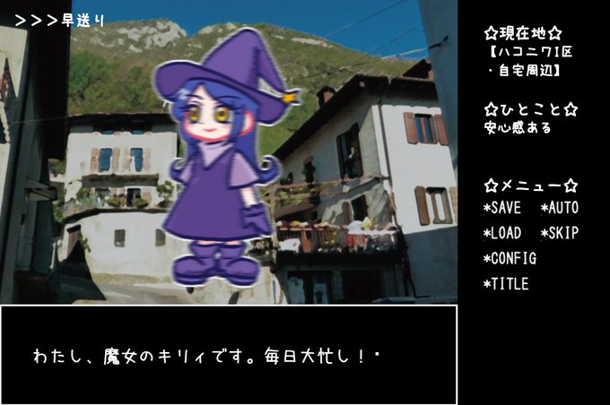 夏休みということで自作ゲーム宣伝しようぜのtwitterイラスト検索結果