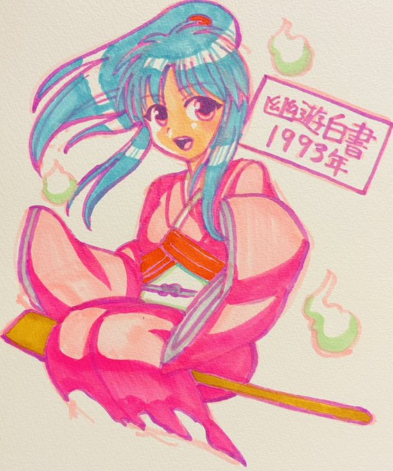 #歴代のコミケのヒロインを描いてみる男性向け同人流行年表から引用させて頂きました!12人目1992年 幽遊白書     ぼたん 