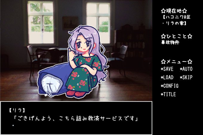 夏休みということで自作ゲーム宣伝しようぜのtwitterイラスト検索結果