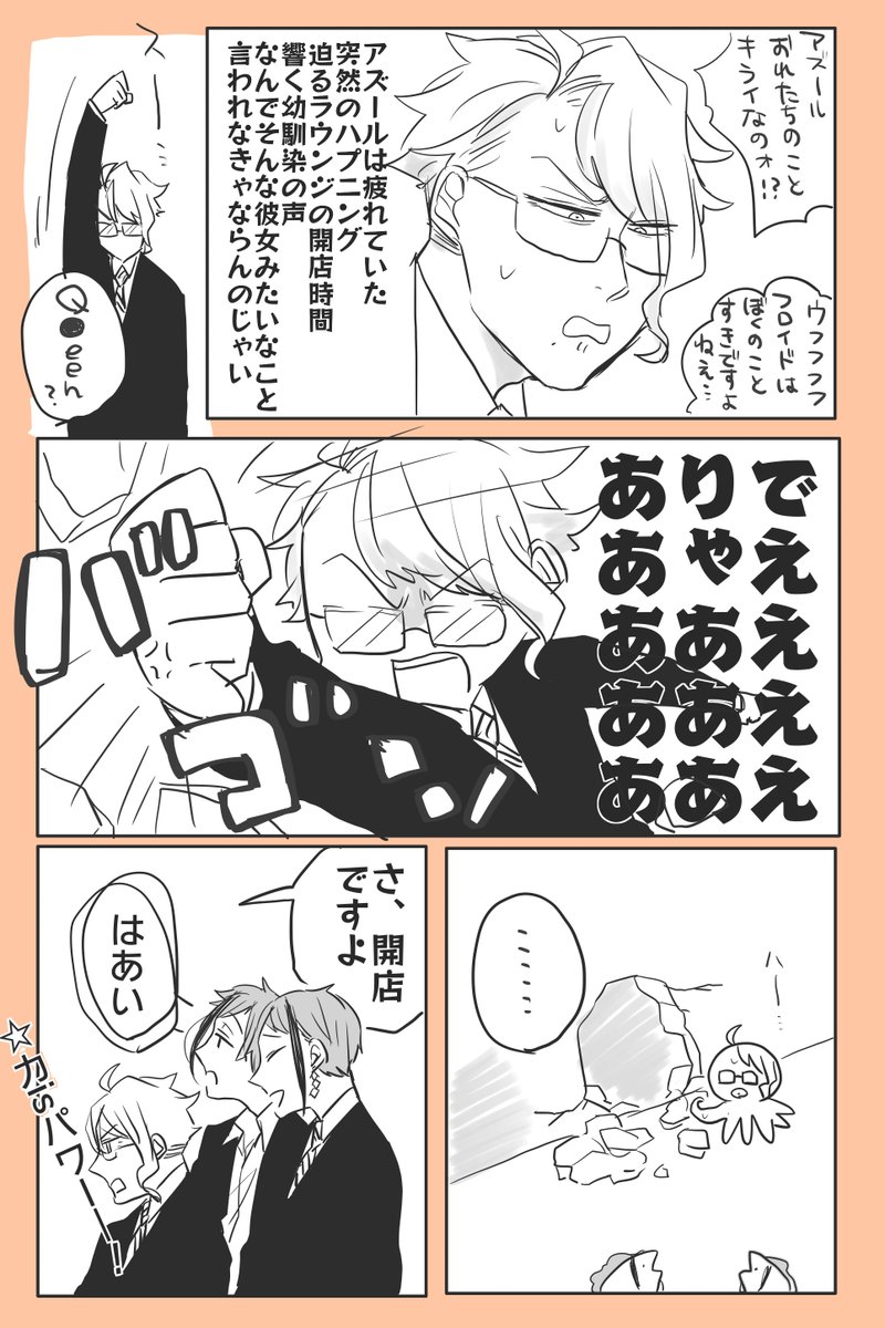 あの部屋 
