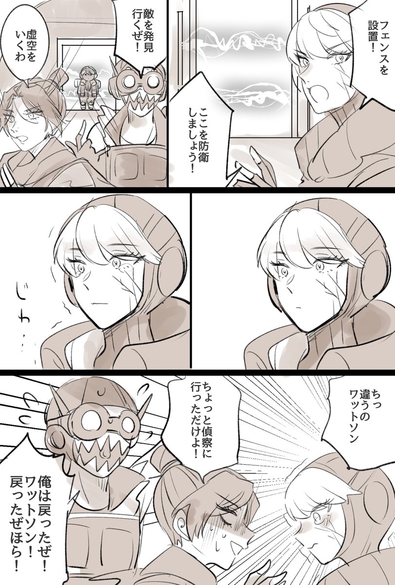 ワットソンフェンス 