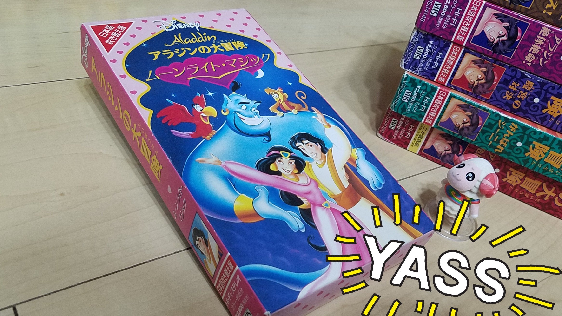 ジョー浜沈丁 最近のハードオフでの大収穫 その９ アラジンの大冒険 ムーンライト マジック Vhs 165円 アラジン のtvシリーズが収録されたvhs集 プリンセス ジャスミン コレクション や 新アラジンの大冒険 の名称でもvhs化されているが 全話