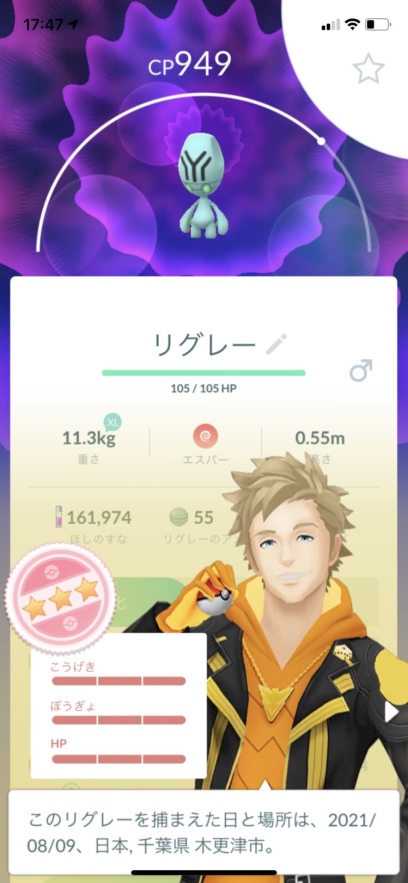 リュウチ ポケモンgo Ccclllooovvveee Twitter