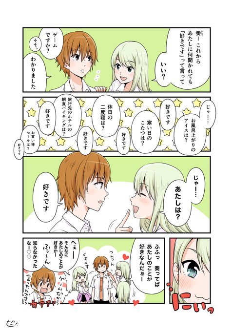 計算が天然に勝てない例

#女子無駄
#女子高生の無駄づかい 