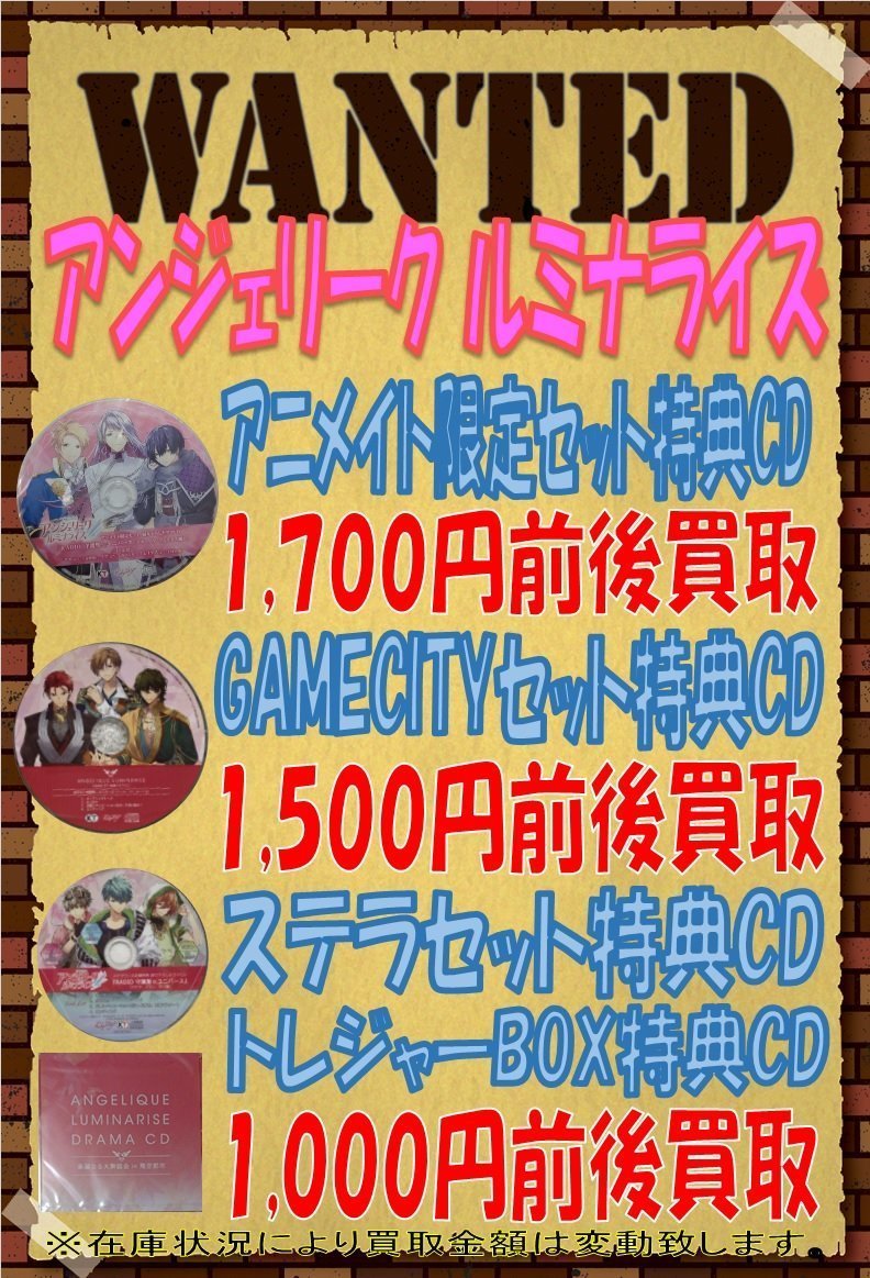 K Books Voice館 買取情報 アンミナ 遙か コルダ など ネオロマンス イベント ライブdvd ゲーム特典cdを買取募集中です その他 男性声優 出演イベントdvdの買取もご利用お待ちしております Kbooks Voice館 K Books Voice館 買取情報 アンミナ 遙か コルダ など ネオロマンス イベント ライブdvd ゲーム特典cdを買取募集中です その他 男性声優 出演イベントdvdの買取もご利用お待ちしております Kbooks Voice館