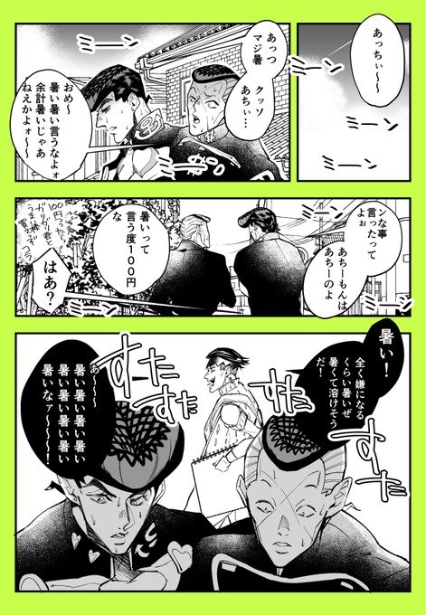 たまにやさしい 
