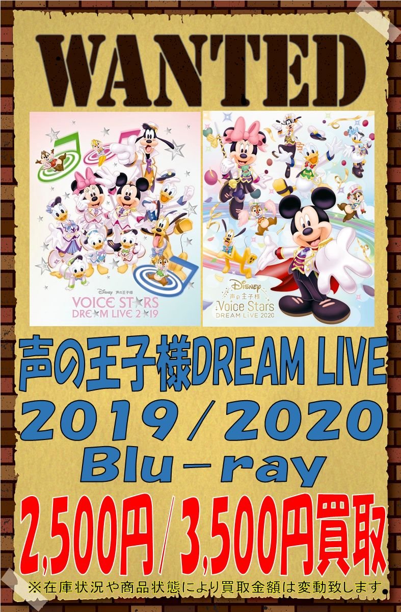 K Books Voice館 買取情報 アンミナ 遙か コルダ など ネオロマンス イベント ライブdvd ゲーム特典cdを買取募集中です その他 男性声優 出演イベントdvdの買取もご利用お待ちしております Kbooks Voice館 K Books Voice館 買取情報 アンミナ 遙か コルダ など ネオロマンス イベント ライブdvd ゲーム特典cdを買取募集中です その他 男性声優 出演イベントdvdの買取もご利用お待ちしております Kbooks Voice館