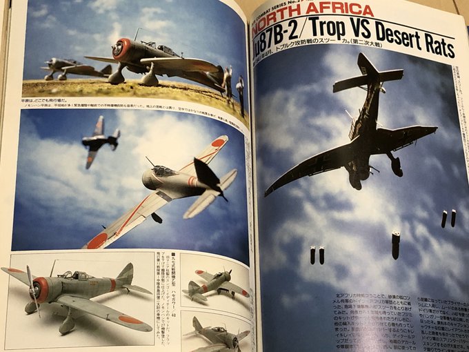 飛行機好きのtwitterイラスト検索結果