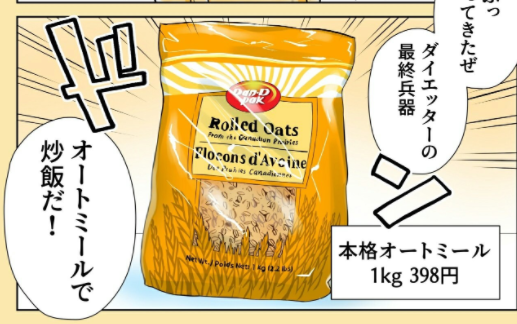 @morukotetu1 ありがとうございます!

業務スーパーで売ってるこれを使ってます! 