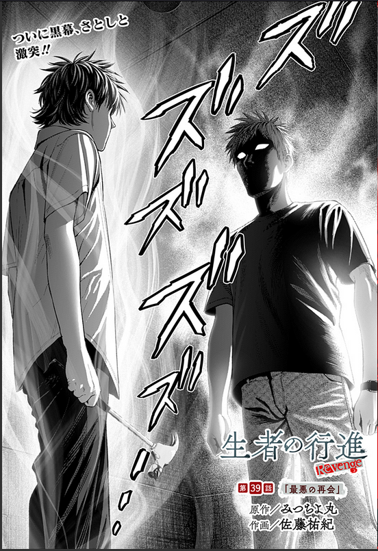 Twoucan 佐藤祐紀 Satokenrow Twoucan 佐藤祐紀 Satokenrow