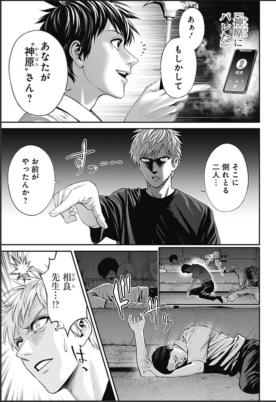 https://t.co/aEoGQAvZmN
昨日なんですが生者の行進 Revenge[39話]更新されてるのでぜひ読んでくださいませ～ 