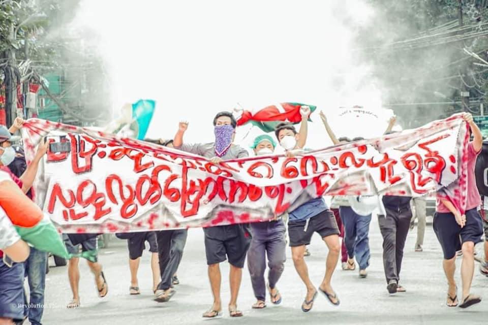 TostevinM's tweet photo. From Myanmar’s biggest cities to the countryside, more protests against army rule #WhatsHappeningInMyanmar https://t.co/z9ZtWQfPpf