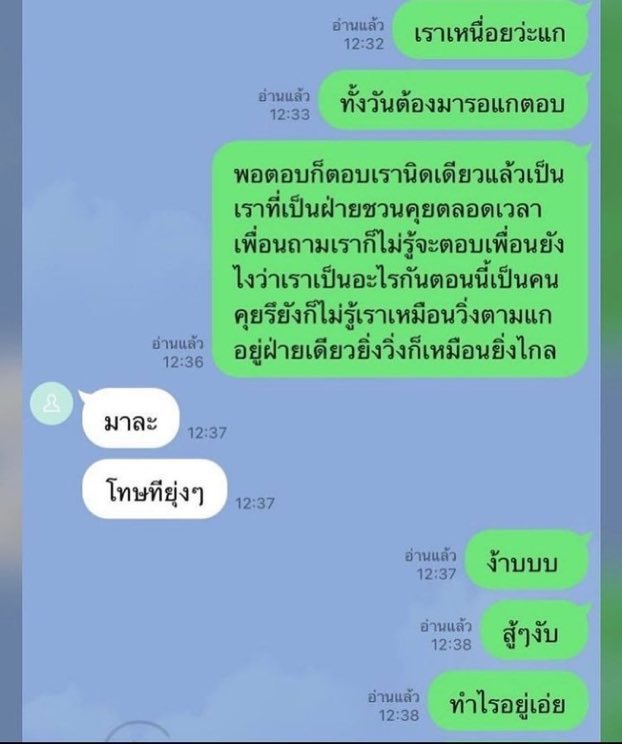 jenolhorpaipawa's tweet image. แจมิน                                             เจโน่