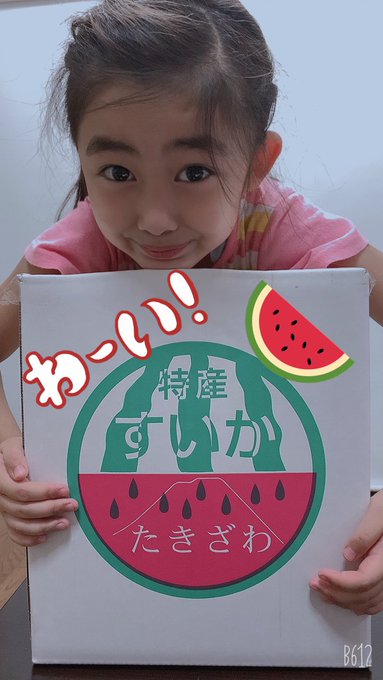 Twitterのコスプレ画像20