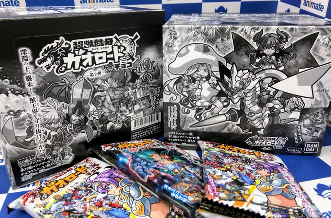 アニメイト名古屋さん と Animatenagoya のやりとり 1 Whotwi グラフィカルtwitter分析 アニメイト名古屋さん と Animatenagoya のやりとり 1 Whotwi グラフィカルtwitter分析