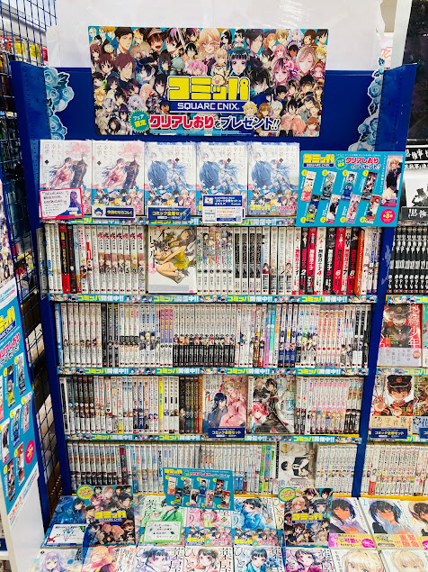 アニメイトイオン防府 アプリご利用で１p貯まります Animateihuf Twitter