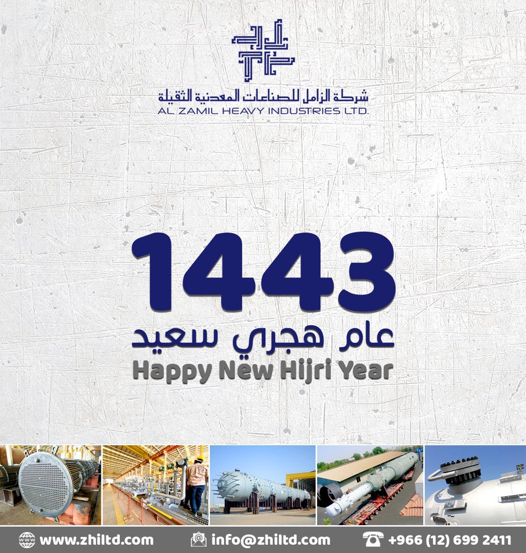 Al Zamil Heavy Industries Ltd. tweet media