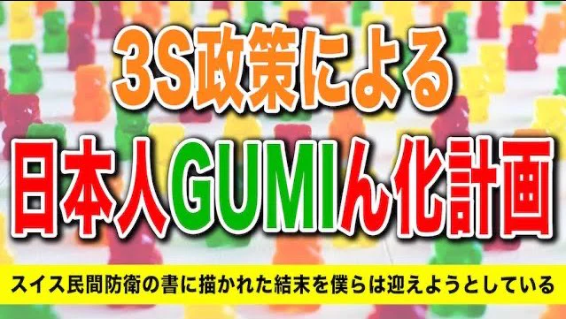 @mirai_youme @rettoukaizou ｻﾞぃﾆﾁｼｽﾃﾑや3R5D3Sｾｨｻｸいい加減気付け‼️ 