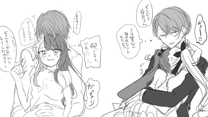 お互いにだけ駄々っ子になる瞬間がある 