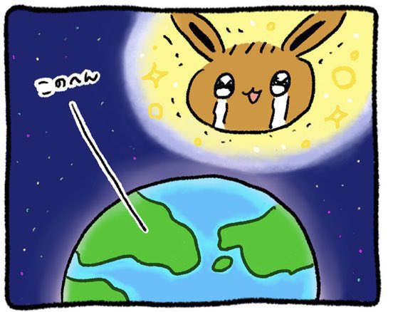 イーブイのtwitterイラスト検索結果