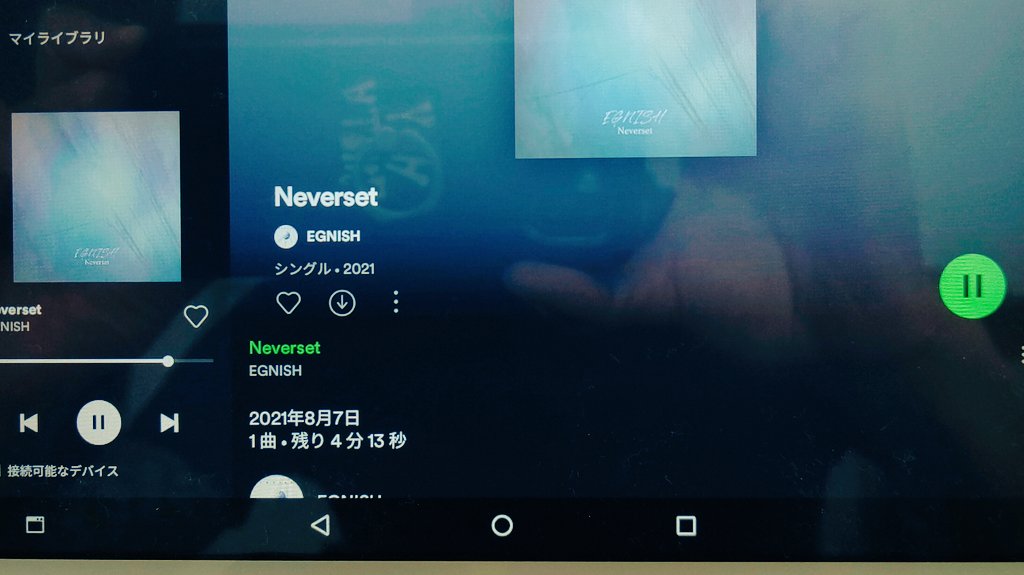 HxRxTx_FxGx's tweet photo. この時代に再び新曲が聴けるとは思ってもいなかったな。歌詞の内容が深いし熱い。エモいなぁー。

#egnish
#neverset https://t.co/QEyn7ms8RC
