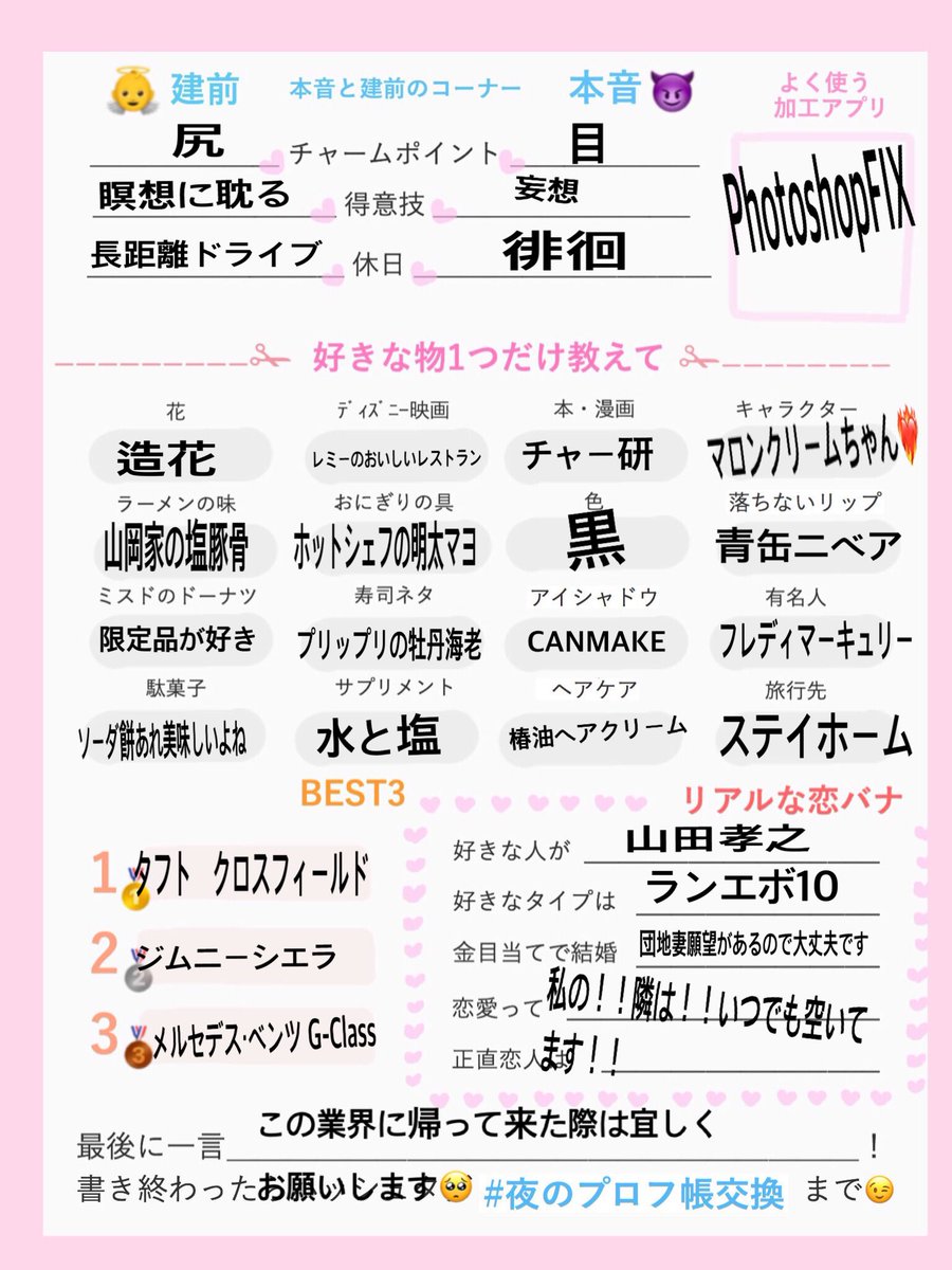 限界集落 マロンクリームちゃん 相互垢 夜のプロフィール帳交換 夜のプロフィール帳 夜のプロフ帳 元健全店セラピです 売りは下肢マッサ ストレッチ程度のタイ古式マッサからのフィニッシュは遠慮ない鼠径マッサでしたん T Co 限界集落 マロンクリームちゃん 相互垢 夜のプロフィール帳交換 夜のプロフィール帳 夜のプロフ帳 元健全店セラピです 売りは下肢マッサ ストレッチ程度のタイ古式マッサからのフィニッシュは遠慮ない鼠径マッサでしたん T Co