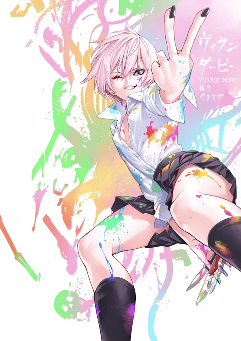 告知です!8/9発売の別冊少年マガジンにて久々の読み切り[ヴィランダービー]が掲載されます!アンケート次第で連載!ご興味ありましたらぜひチェックしてみてくださいー!#別冊少年マガジン #別マガ#別マガルーキー杯#ヴィランダービー 