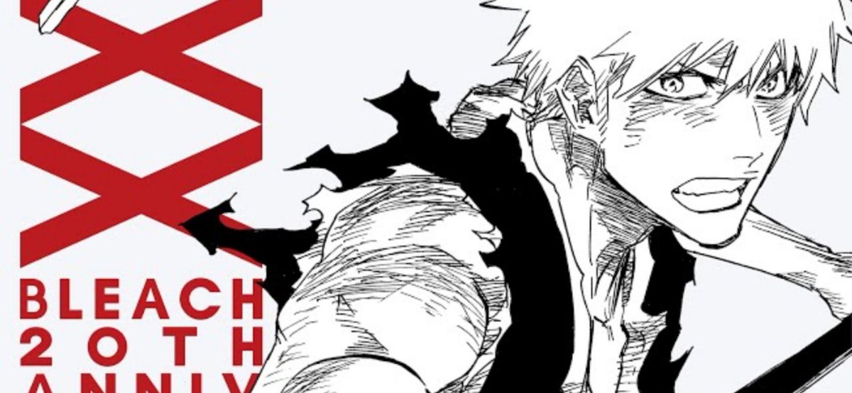 8 10 火 発売の週刊少年ジャンプ21年36 37合併特大号に 連載開始周年を記念して Bleach 新エピソードが読切で掲載が決定 Togetter