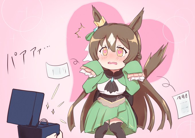トレーナー「借金なんて関係ないっこれを受け取って欲しい!」
ダイヤちゃん「ふぇえっ…??///」 https://t.co/Bi0rxj64n5 