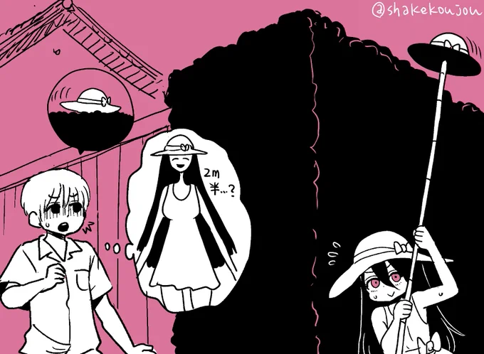四尺様(121cm)の、ドッキリ怪奇大作戦! 