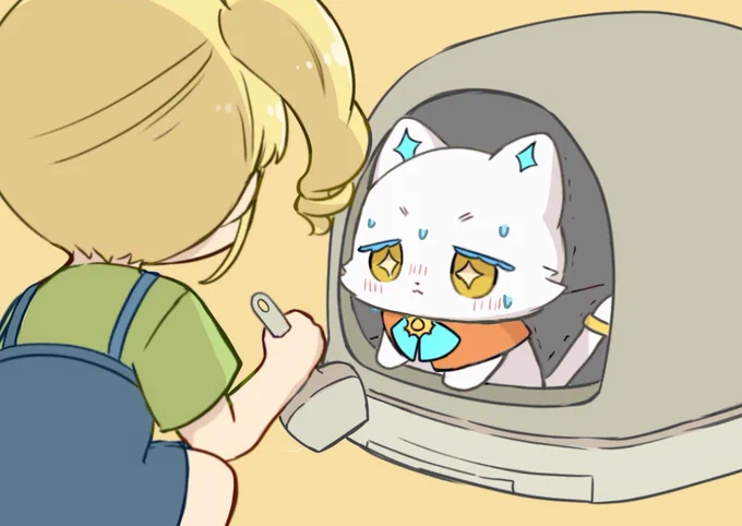 んち 