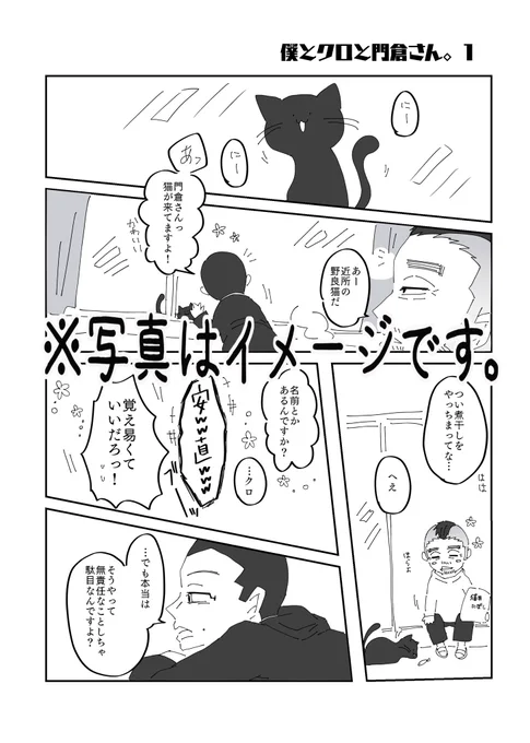 こんな感じでずっとほのぼのしてます☺️💕
よろしくお願いします🐌 