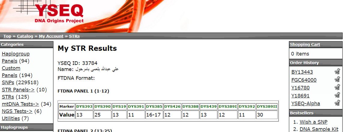يسرنا إعلان نتيجة YSEQ لعينة علي بامرحول-حبان-شبوة
برقم:33784
موجبة للتحورات:
E-M84>Z21018>FGC64000
تصطف نتيجة المشائخ بامرحول بجوار أفرع:
-(تكتل المعافر-تعز) 
-(بن دومان الكندي,باحيول -حضرموت)
-غساسنة حوران-سوريا
بحاجة لتطوير أدق لمعرفة موقعها بين هذه الافرع
*مرفقة مشجرةE-Z21015