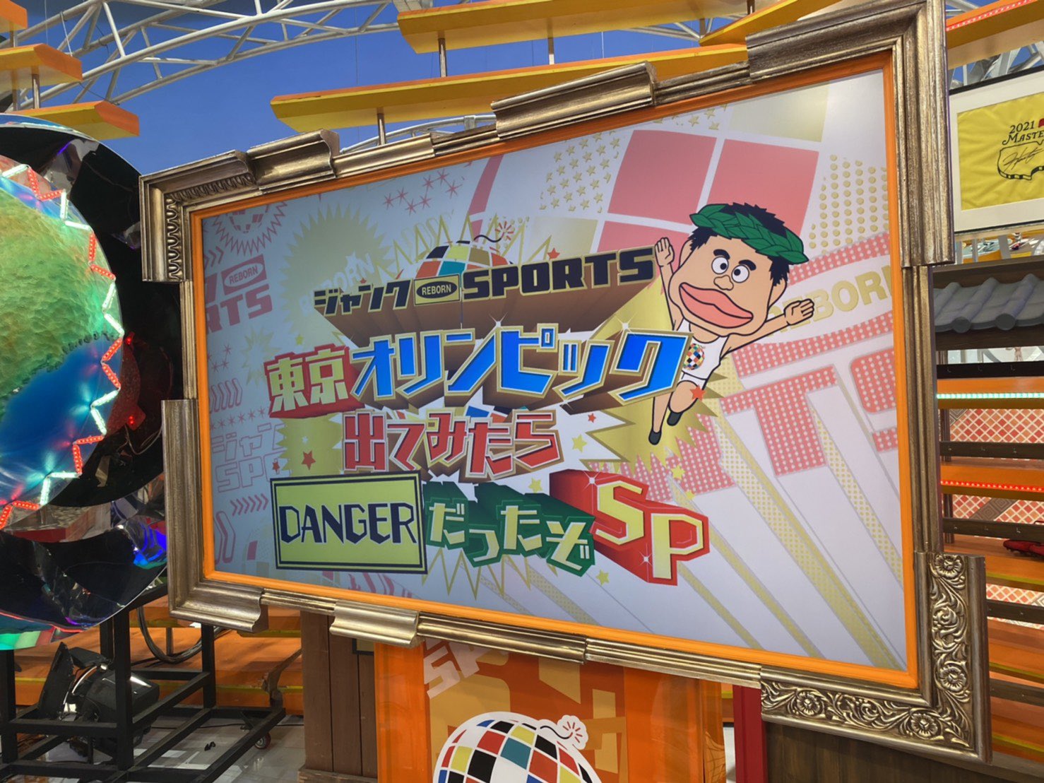 ジャンクsports 次回9月5日放送 いよいよ今夜よる7時から 生放送 ぜひご覧ください 生 ジャンクsports 東京オリンピック出てみたら だったぞsp 豪華メダリストたちが勢揃い 意外すぎる素顔から 貴重な舞台裏まで 大告白していただき ジャンクsports 次回9月5日放送 いよいよ今夜よる7時から 生放送 ぜひご覧ください 生 ジャンクsports 東京オリンピック出てみたら だったぞsp 豪華メダリストたちが勢揃い 意外すぎる素顔から 貴重な舞台裏まで 大告白していただき