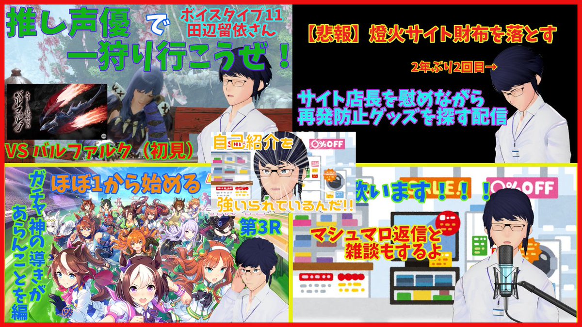tomosibi_CSS's tweet photo. ■固定ツイート①■
更新しました！
【チャンネル】https://t.co/8lwCpaZmAn
【ましゅまろ】https://t.co/l9Nh9pcRCZ
【干し芋】https://t.co/mRBvHI4NvK
【配信タグ】 #SAITON_AIR
【FAタグ】 #燈火画廊
↓ツリーに続く↓ https://t.co/3tso10EJgP