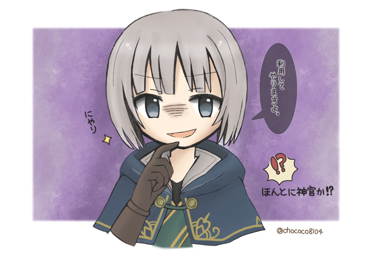 ちょここ先生 リプ来たキャラの顔だけ描く むくねこさんからのリクエスト オクトラ大陸の覇者のステッド描きました ちょここ先生のイラスト T Co Mmcyzmhgnr Twitter