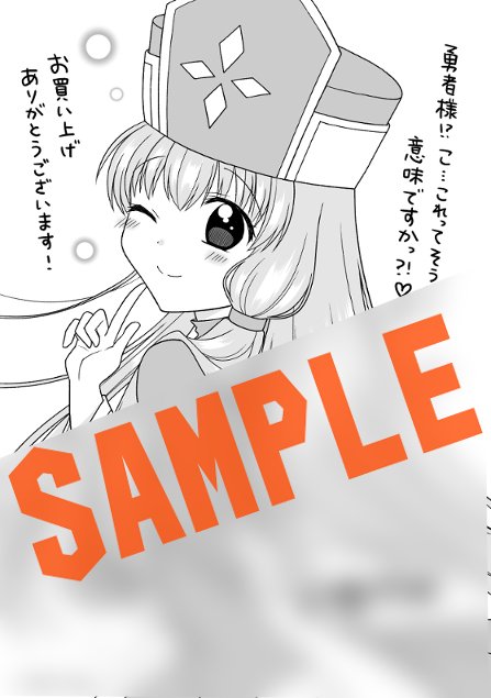 大場玲耶 Twitter Search