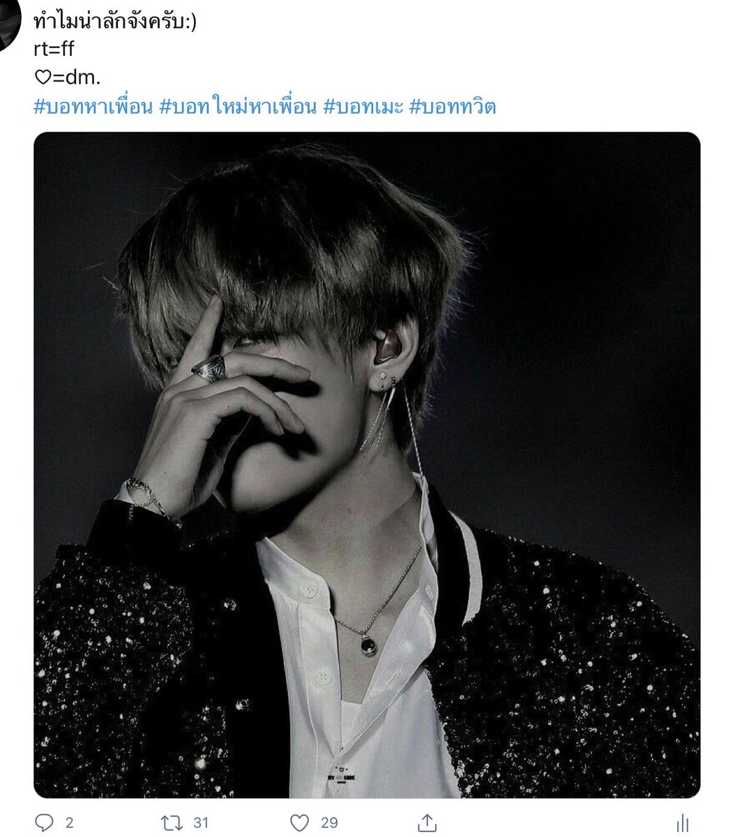 hn tweet media