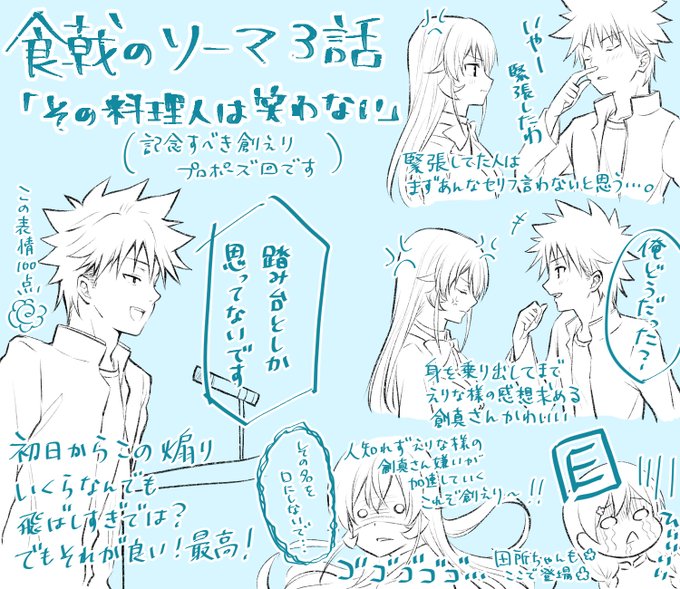 Conversation Between ながくら And Ssr Ng 1 Whotwi Graphical Twitter Analysis