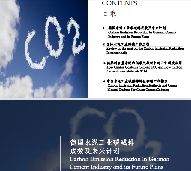 china_building's tweet photo. Changming Gao, Senior Advisor of FLSmidth gave a speech: Analysis of the Carbon Emission Reduction Path of the International Cement Industry and the Direction and Application of Future Advanced Cutting-edge Technologies. #carbonpath https://t.co/kSUwgLdsbG