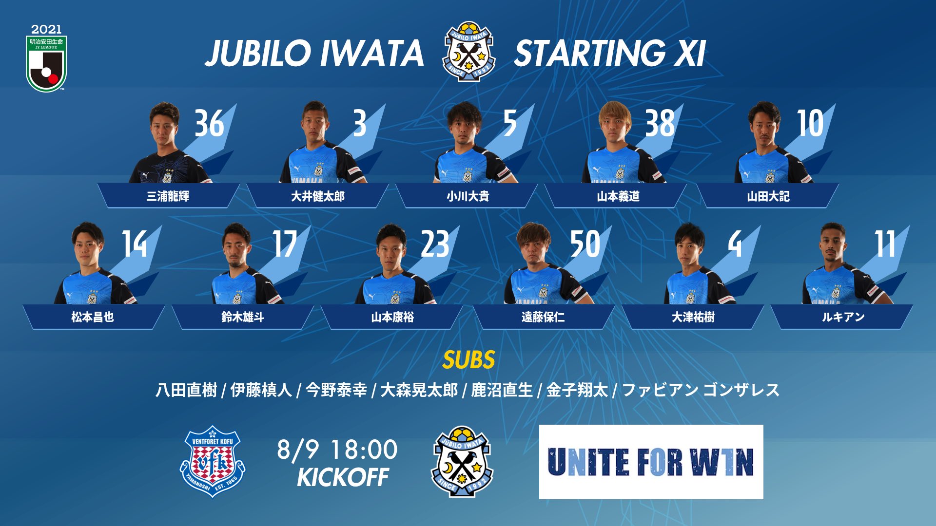 ジュビロ磐田 Starting 11 8 9 月 休 18 00 ヴァンフォーレ甲府vsジュビロ磐田 ご視聴は Dazn で T Co Zm0z3vwwbz いよいよｊリーグ再開 応援よろしくお願いします Uniteforw1n T Co Fhnazceuvc