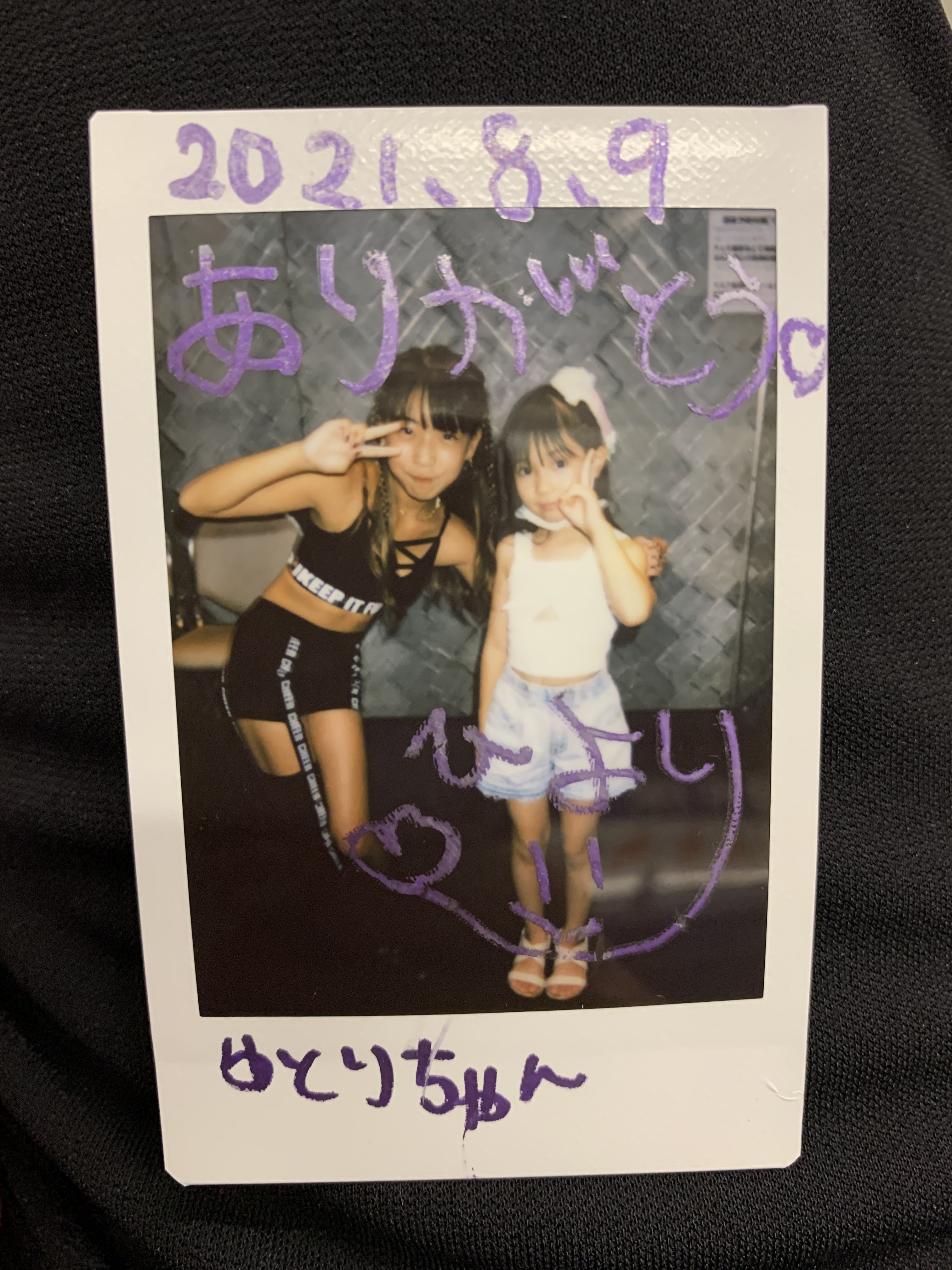 ゆとり(母管理)🩷💜 on X: 
